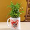 Bamboo Blessings Mom Mug – lucky bamboo plant in I Love You Mom mug